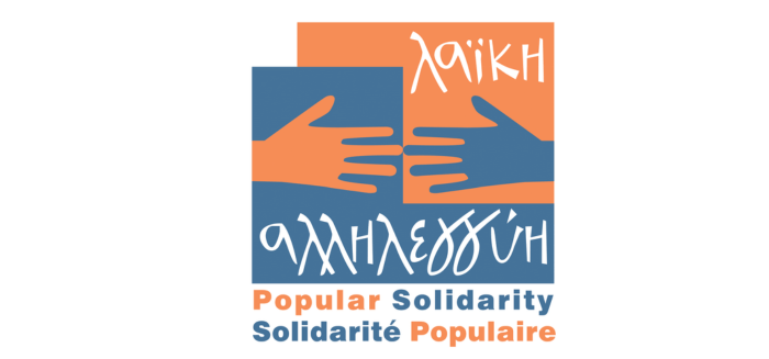 Logo Popular Solidarity